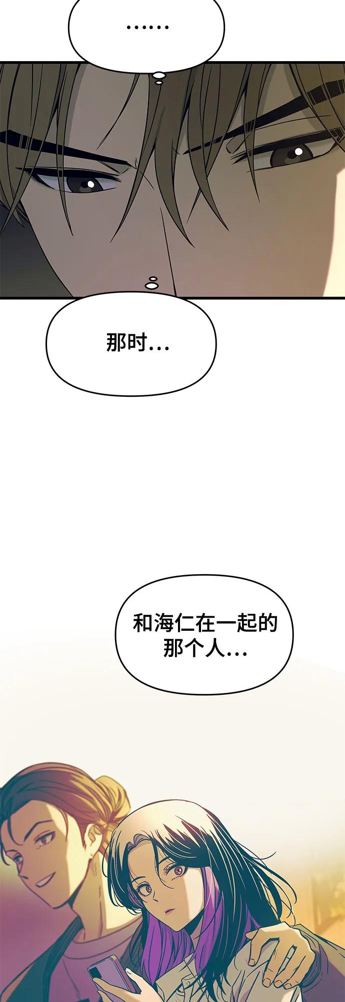 第17话18