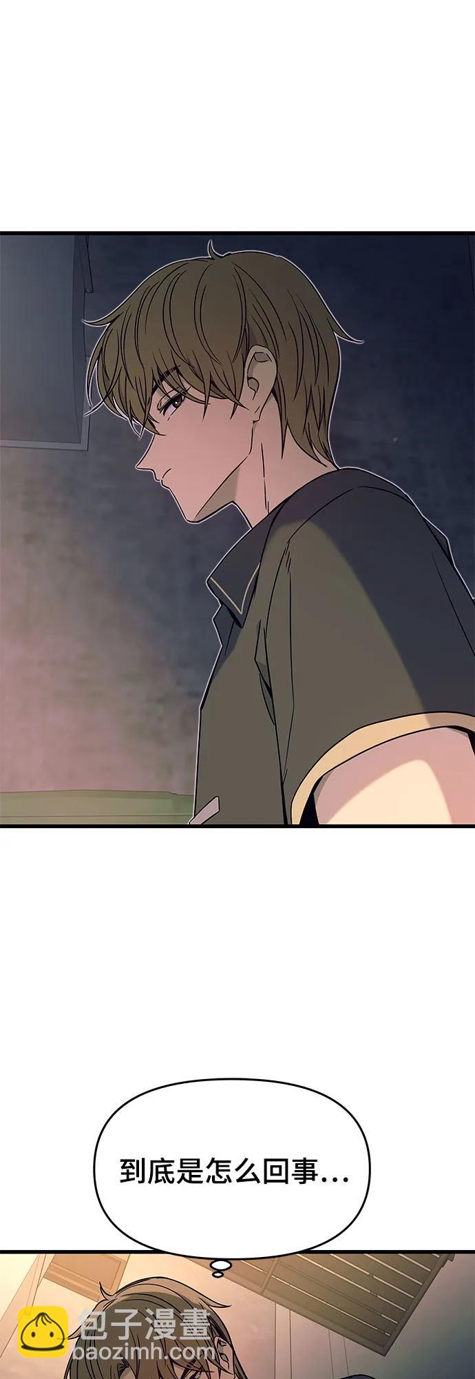 第17话21