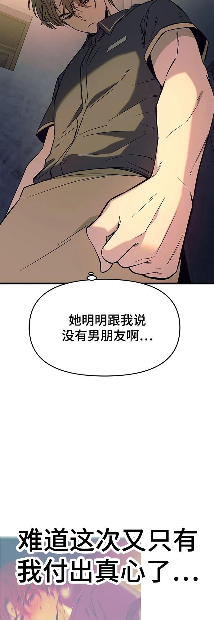 第17话22