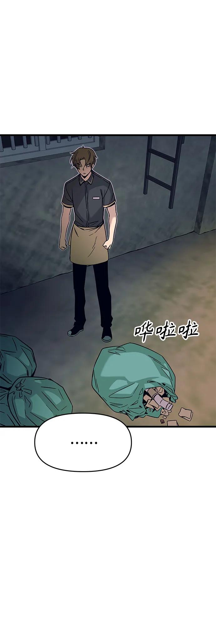 第17话26