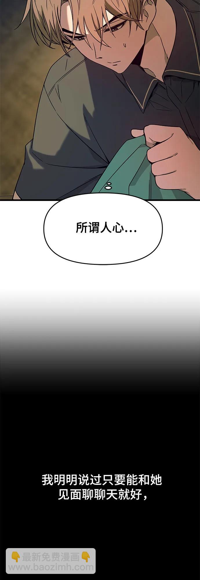 第17话28