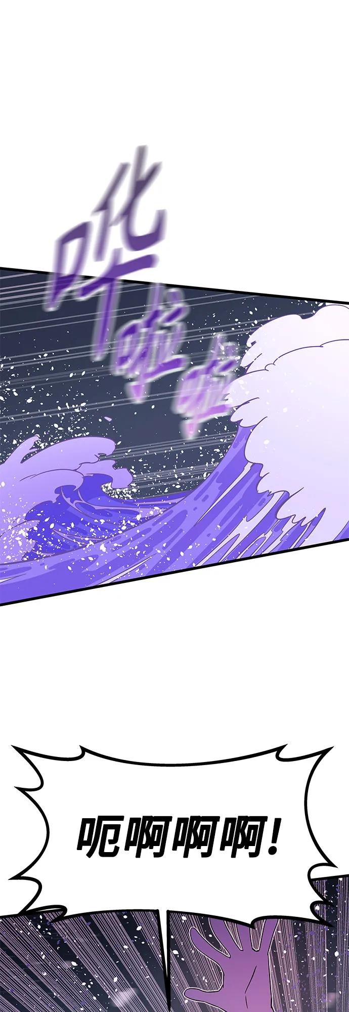 第17话3