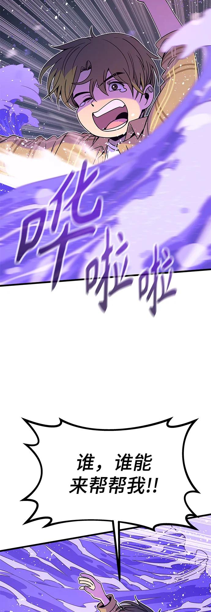 第17话4