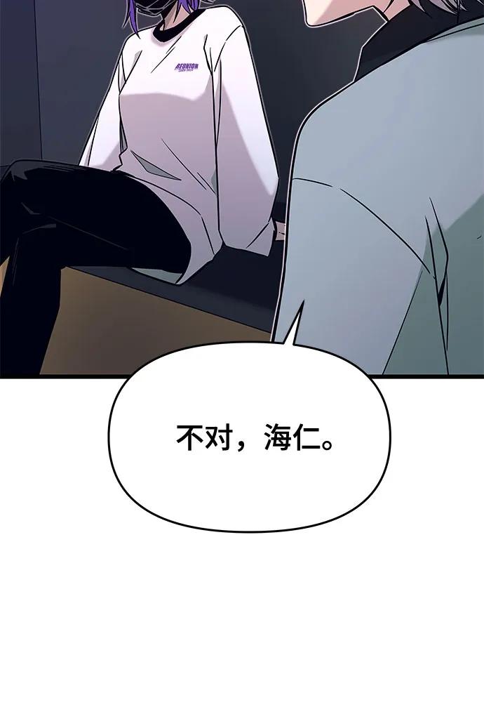 第17话40