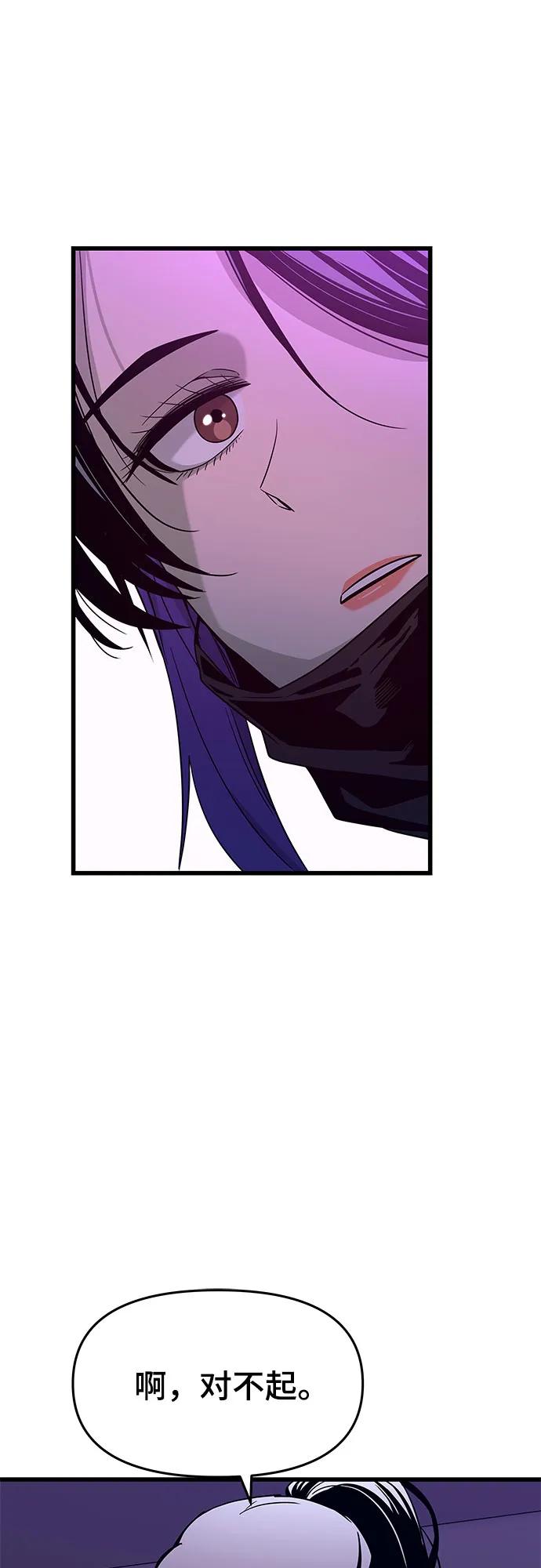 第17话45