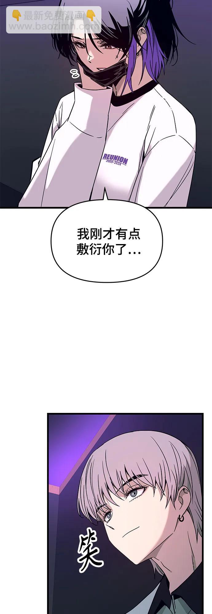 第17话46