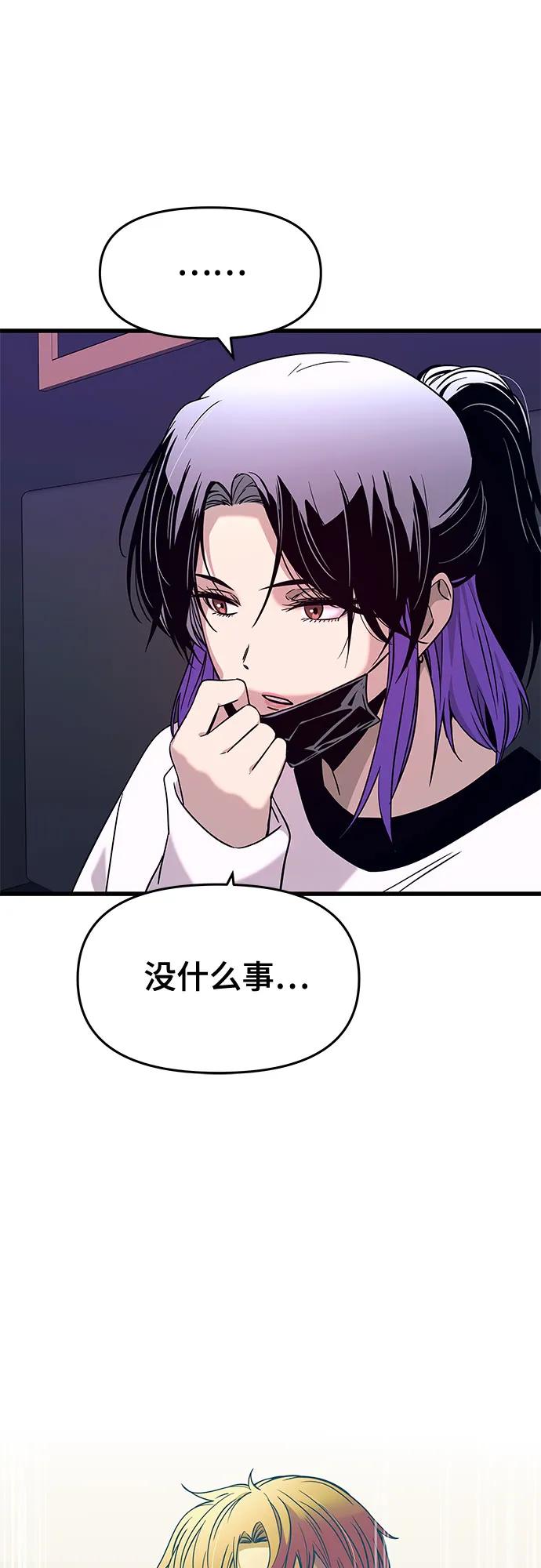 第17话54