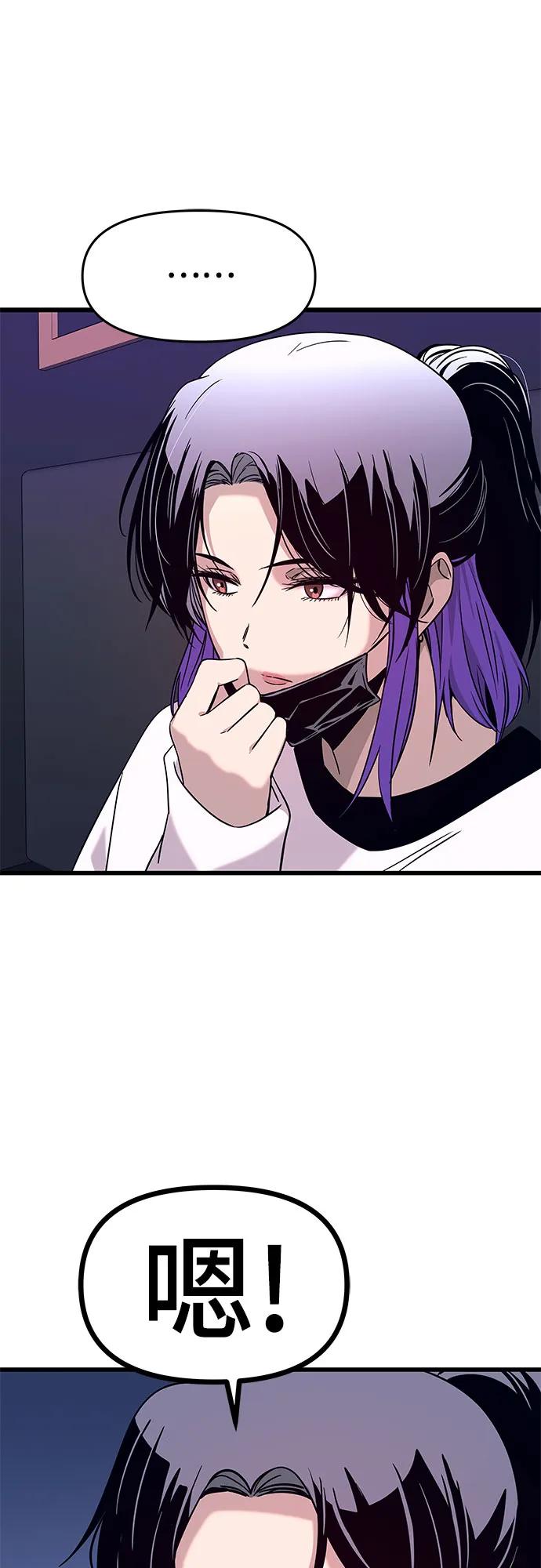 第17话56