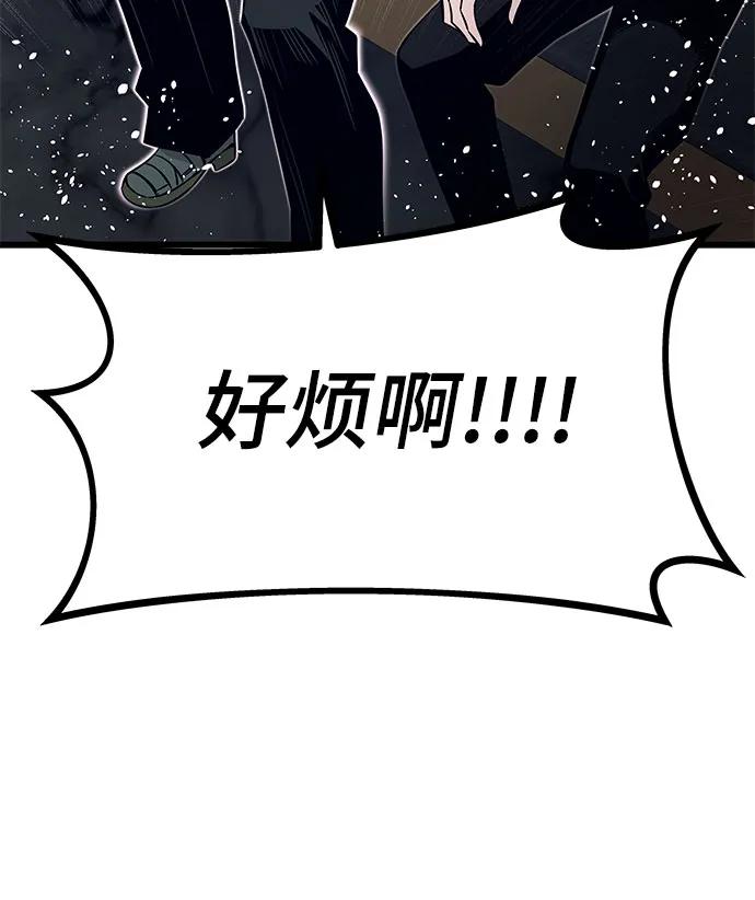 第17话58
