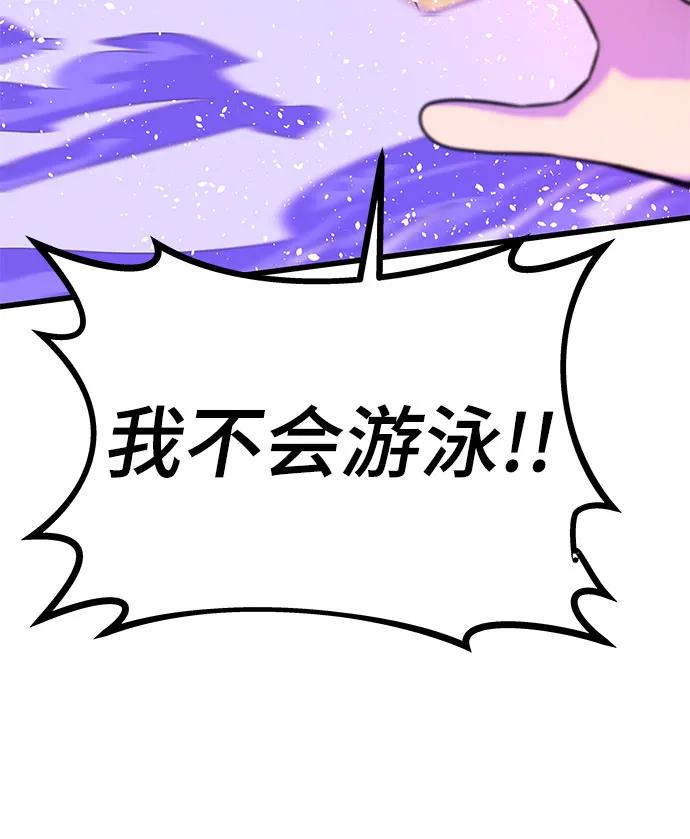 第17话6