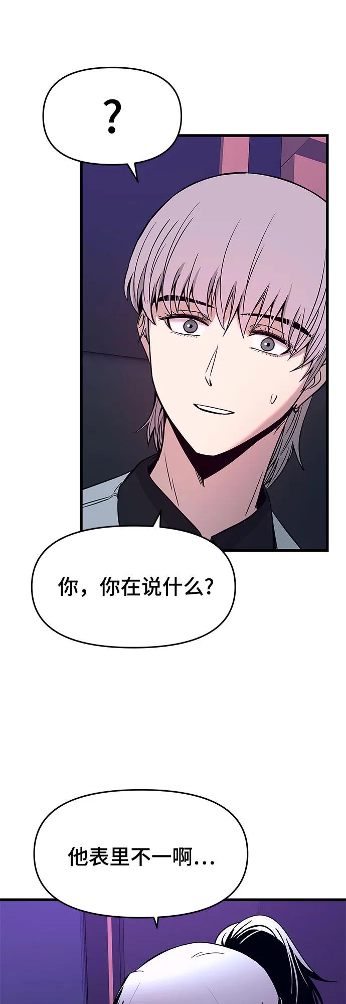 第17话60