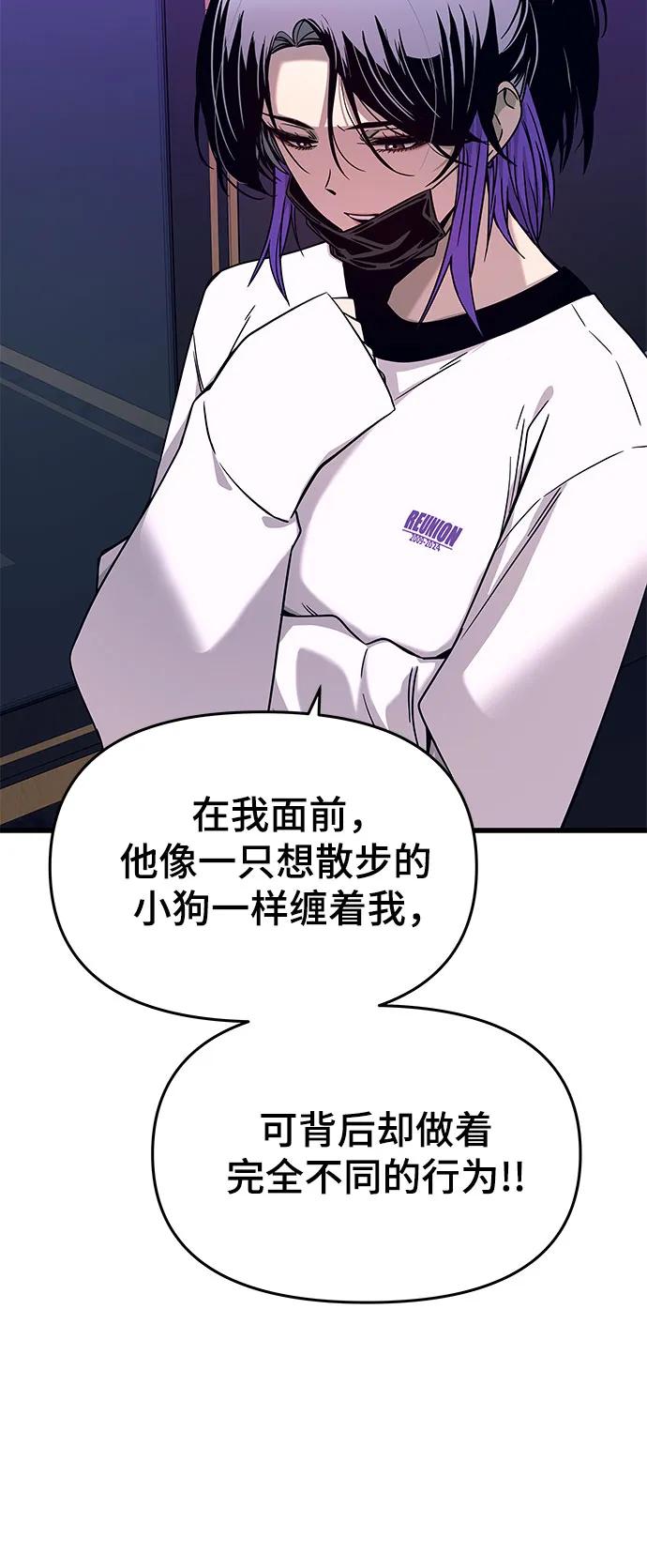 第17话61