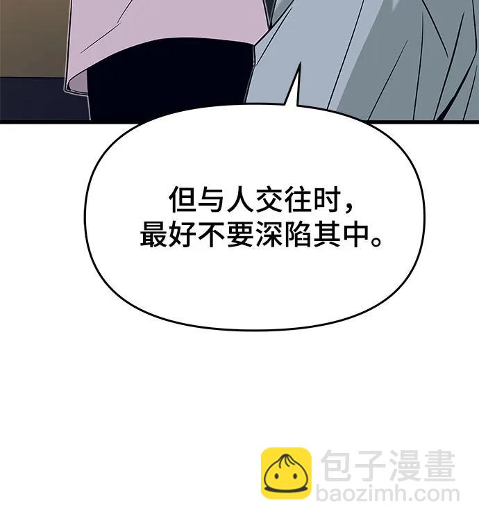 第17话65