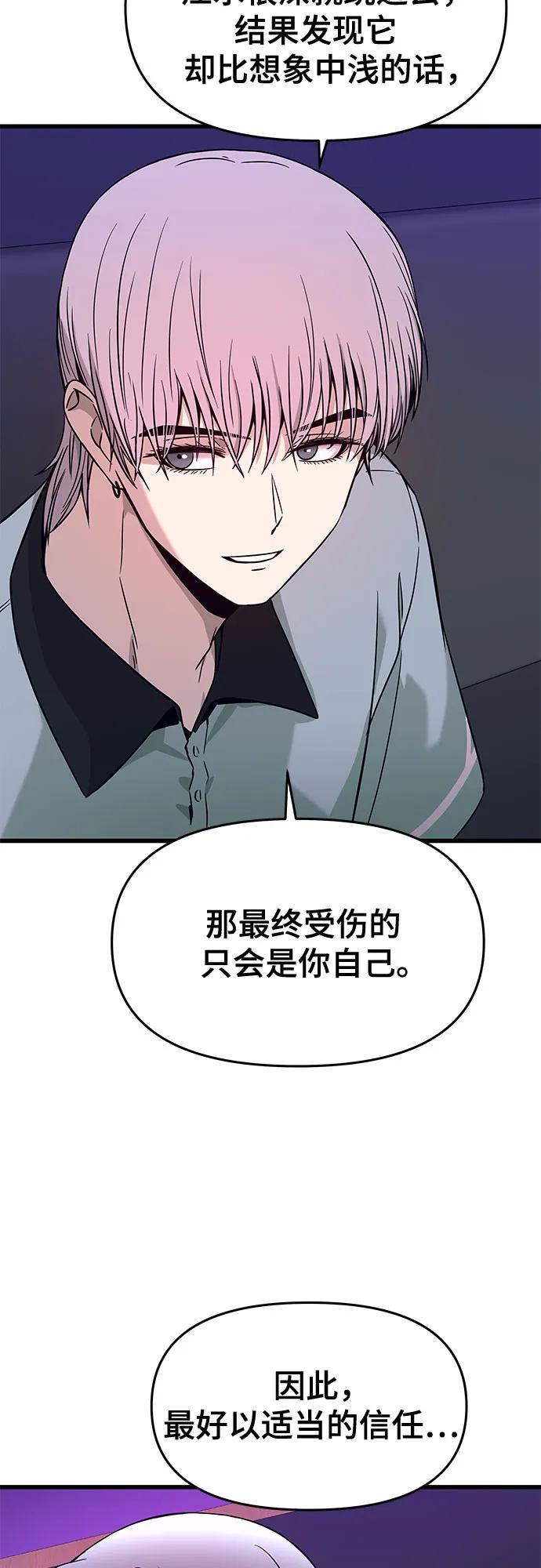 第17话67
