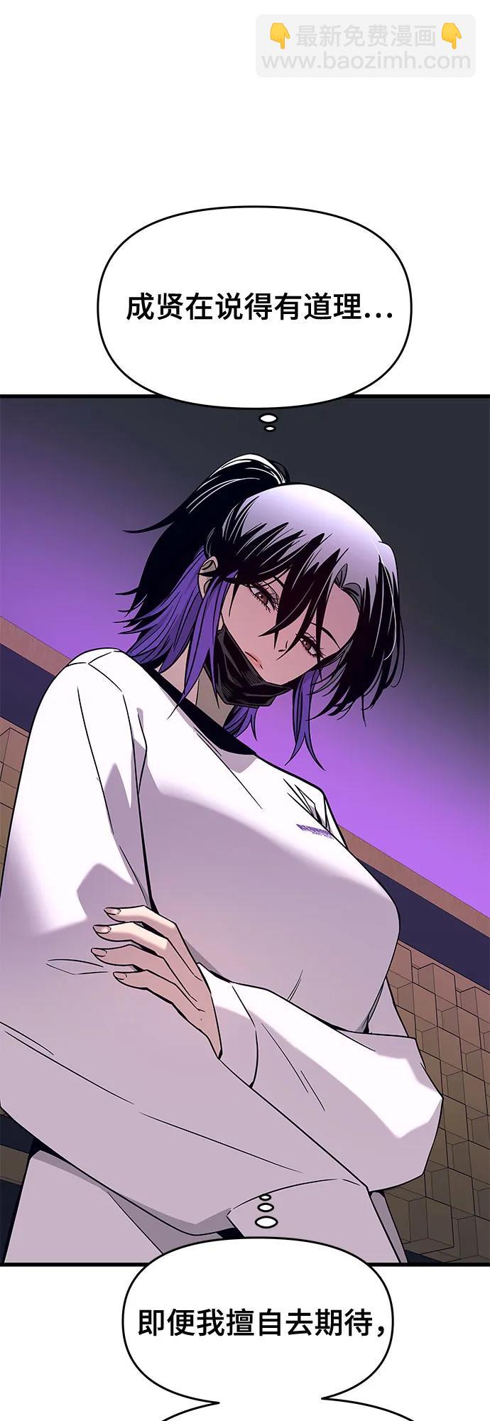 第17话69