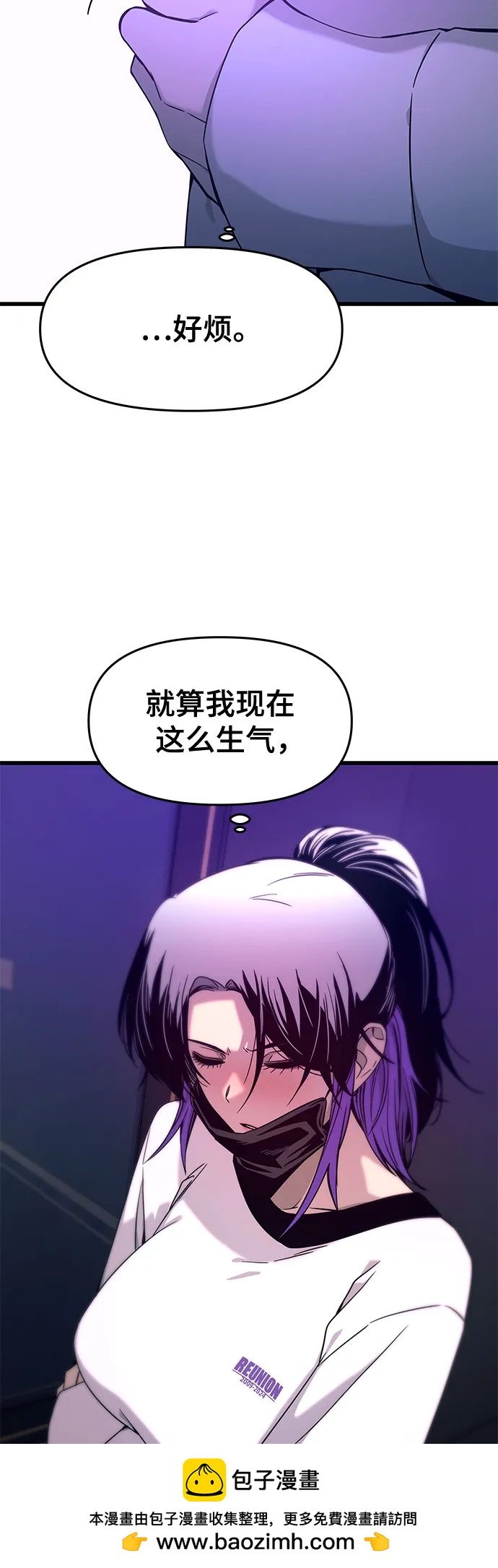 第17话74