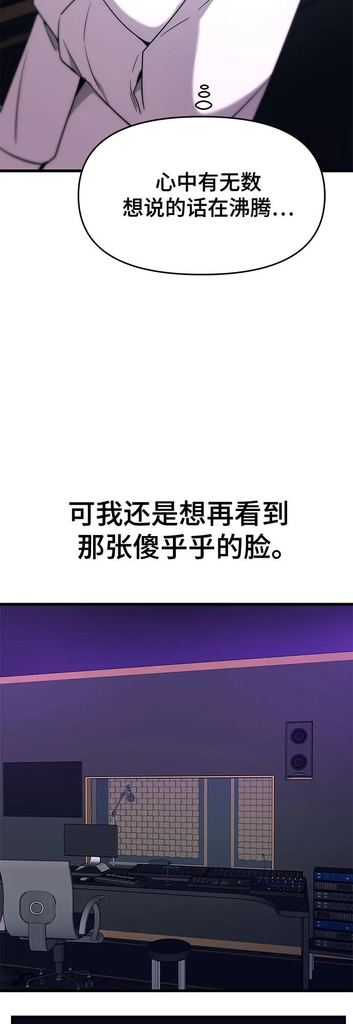 第17话75