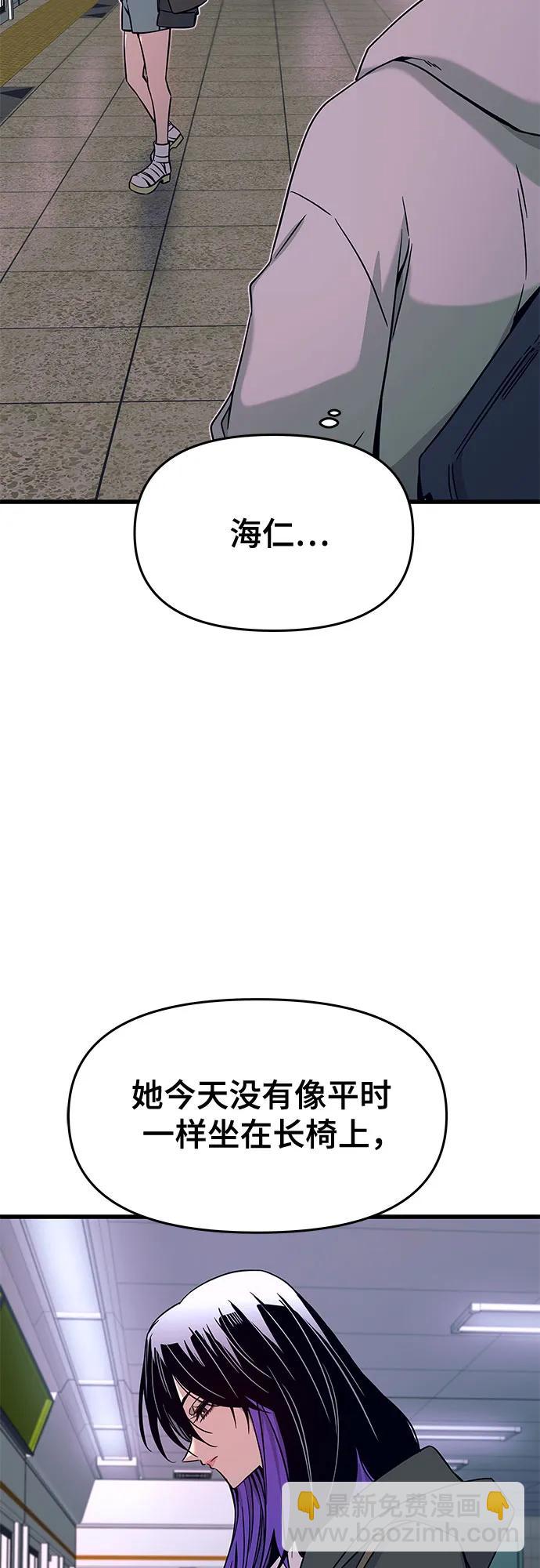 第17话80