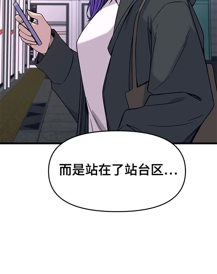 第17话81