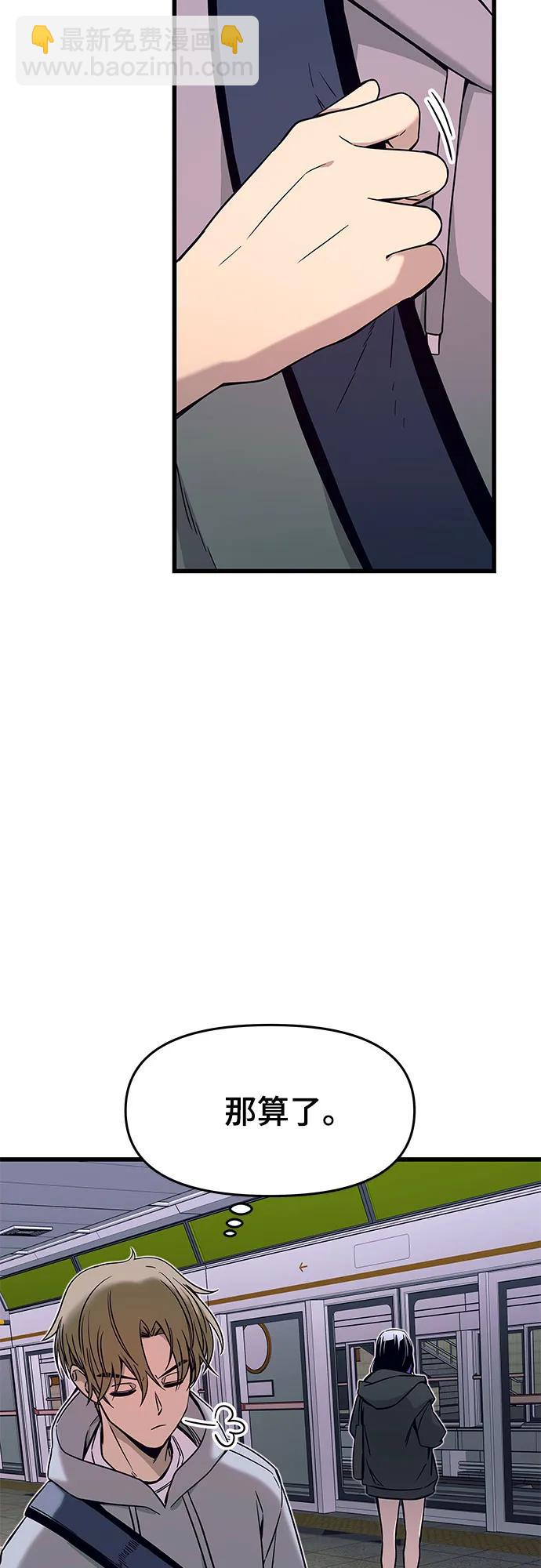 第17话83