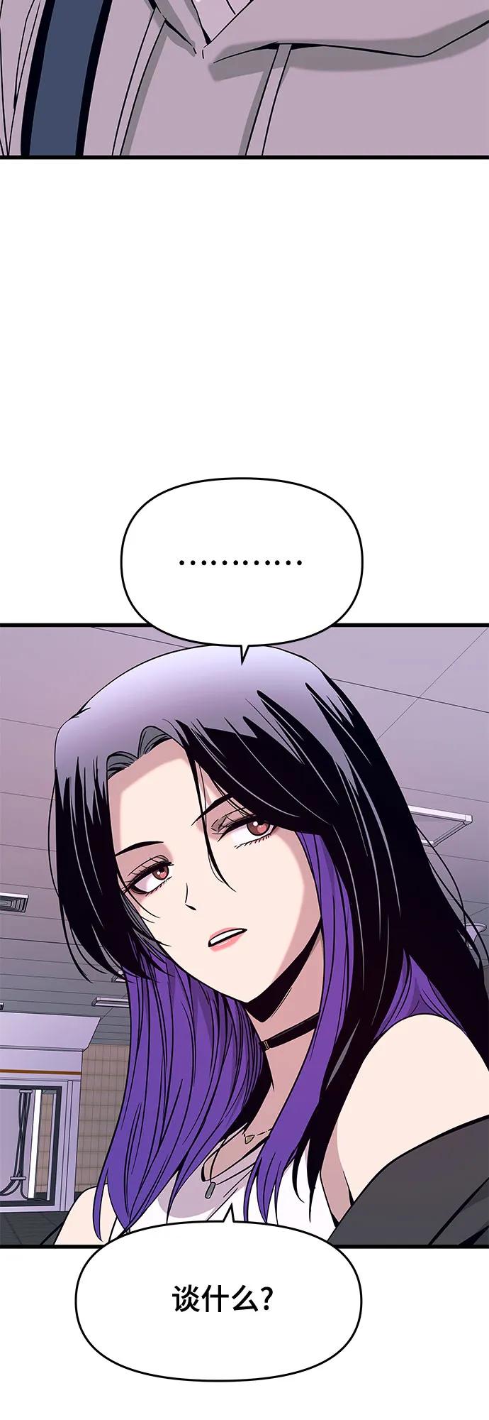 第17话88