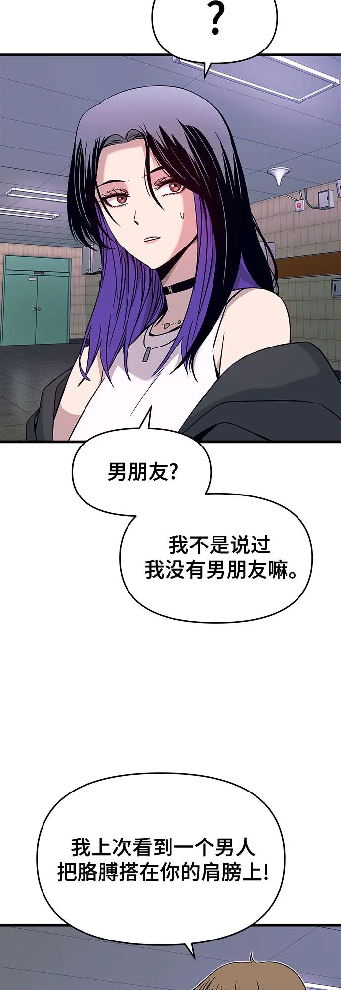 第17话91