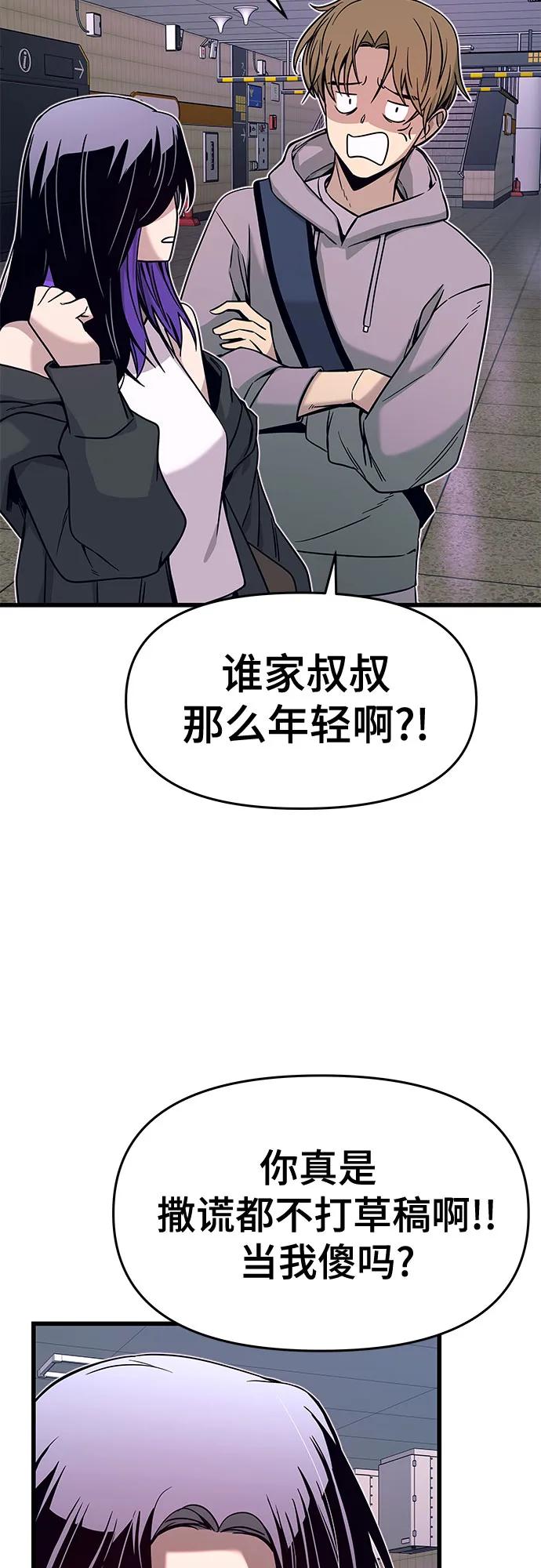 第17话94