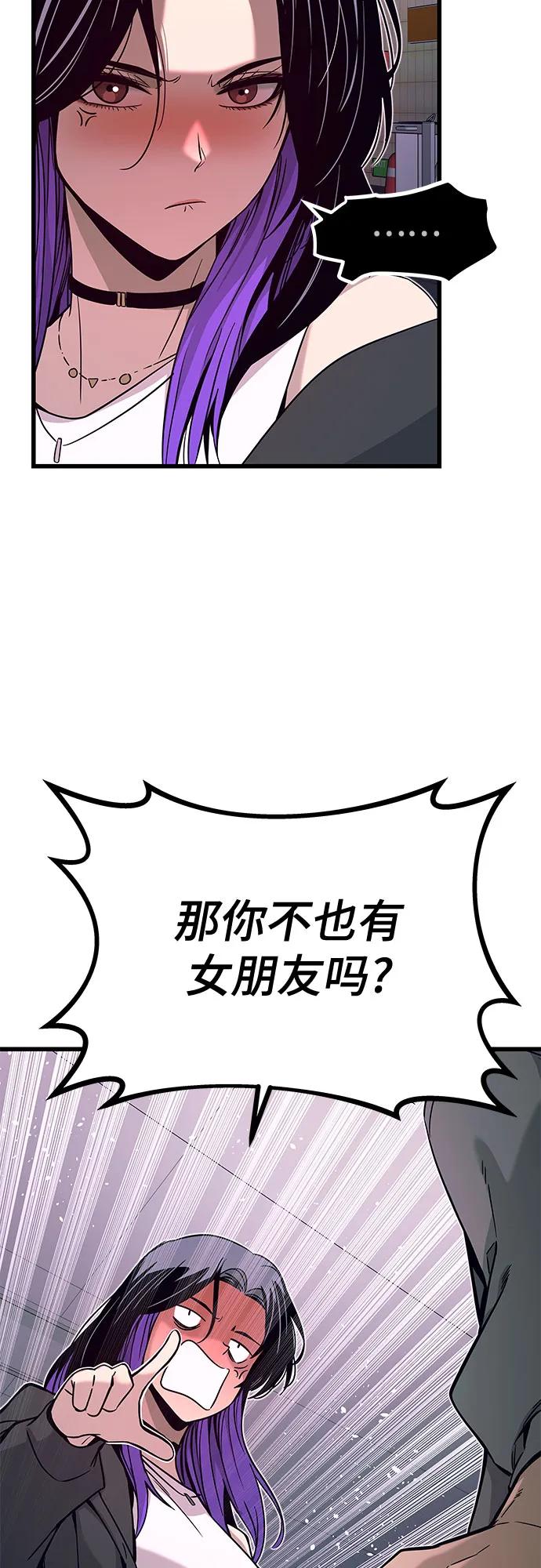 第17话95