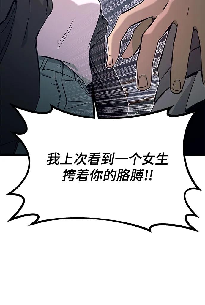 第17话96