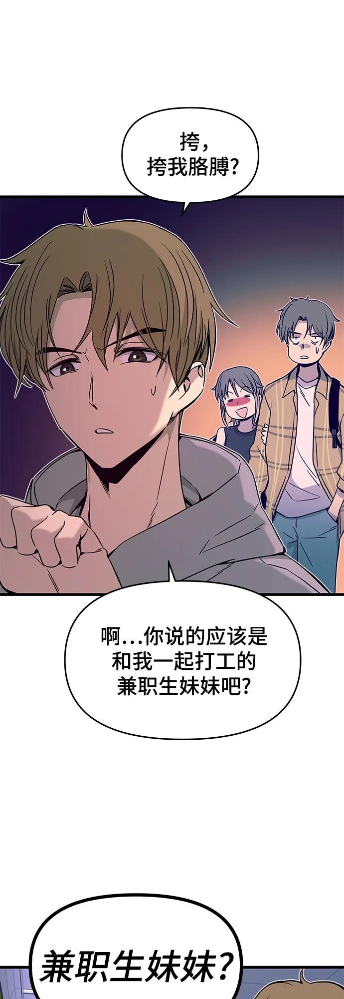 第17话97