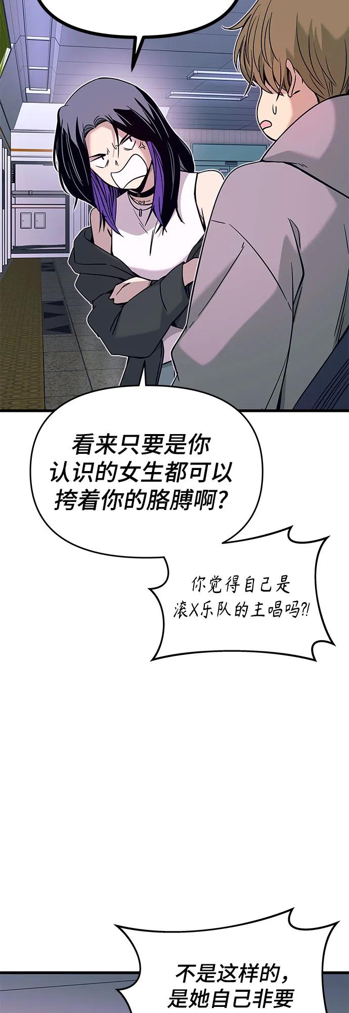 第17话98