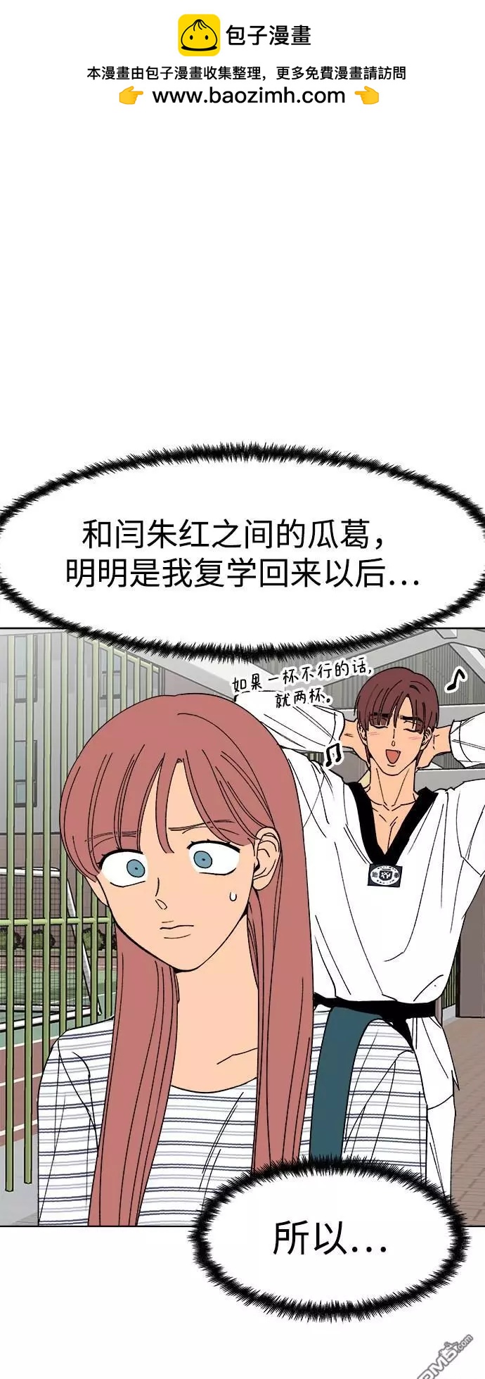 第14话1