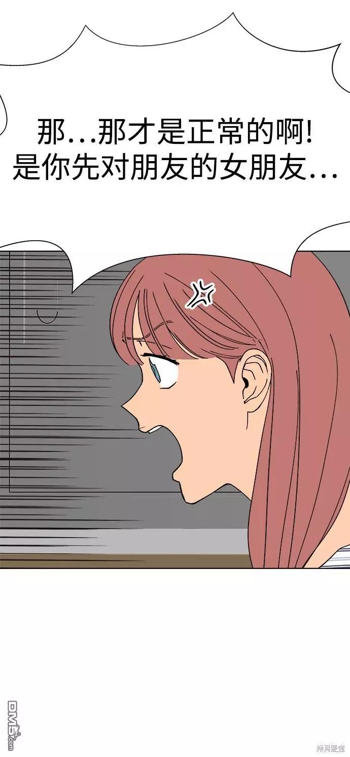 第14话36