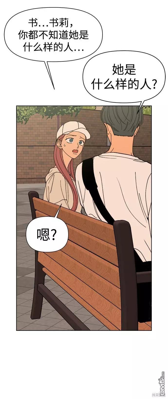 第16话20
