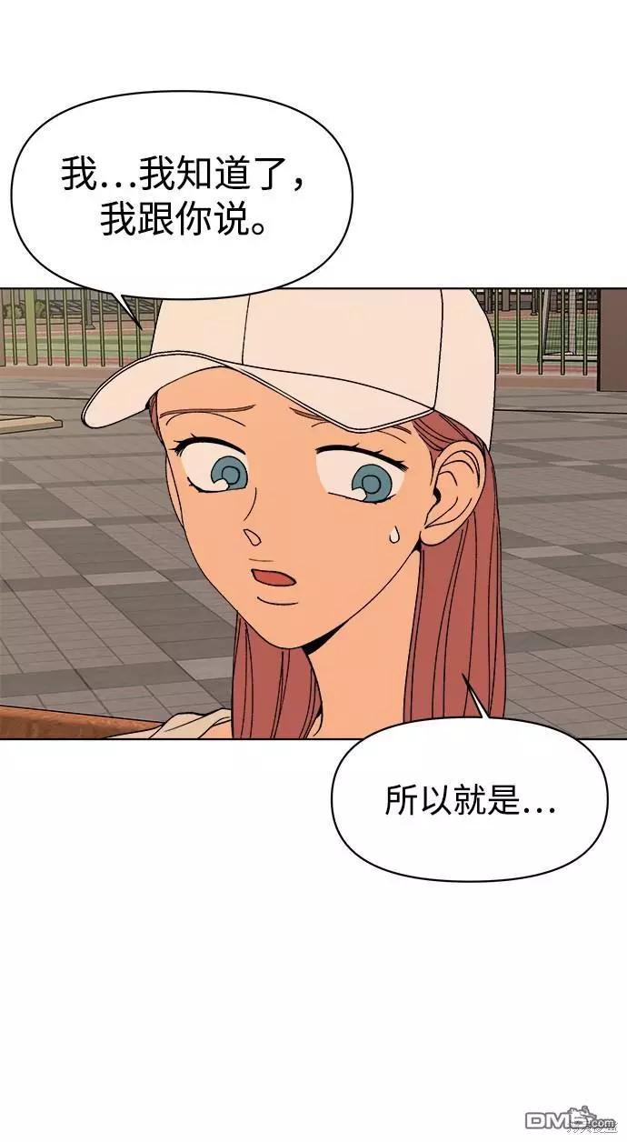 第16话25