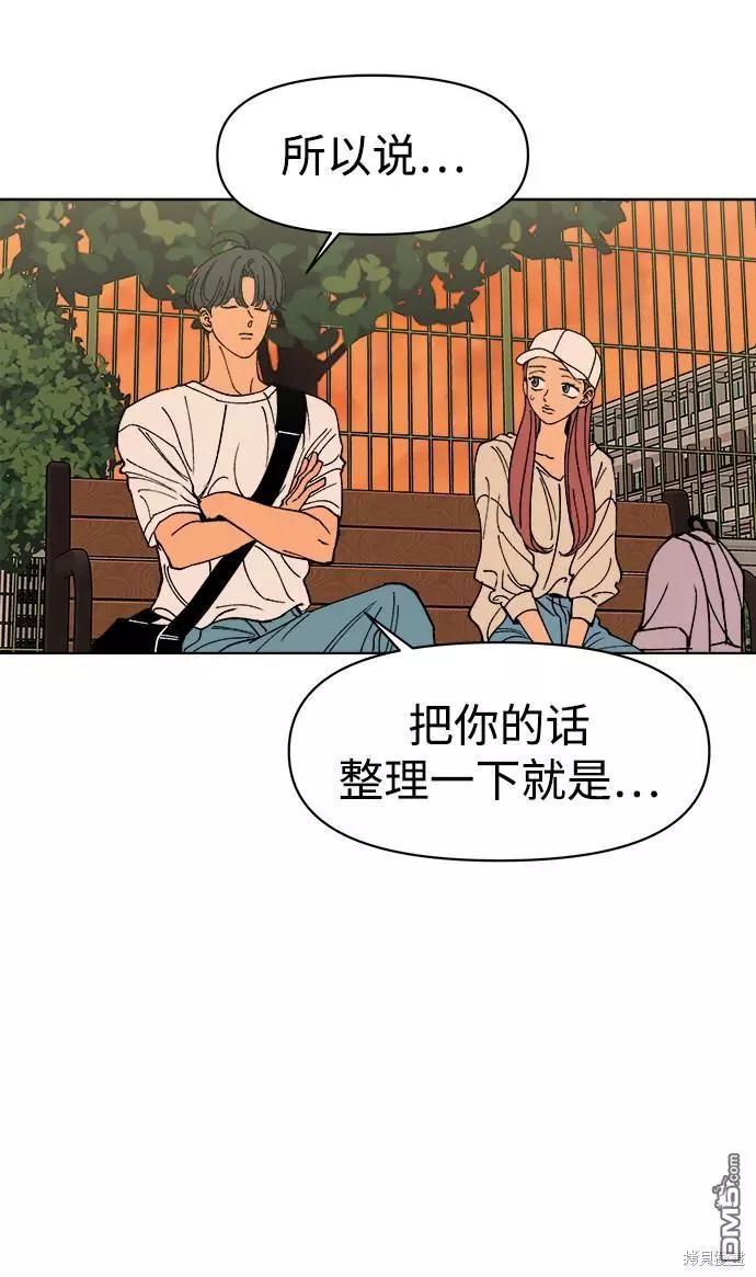 第16话28