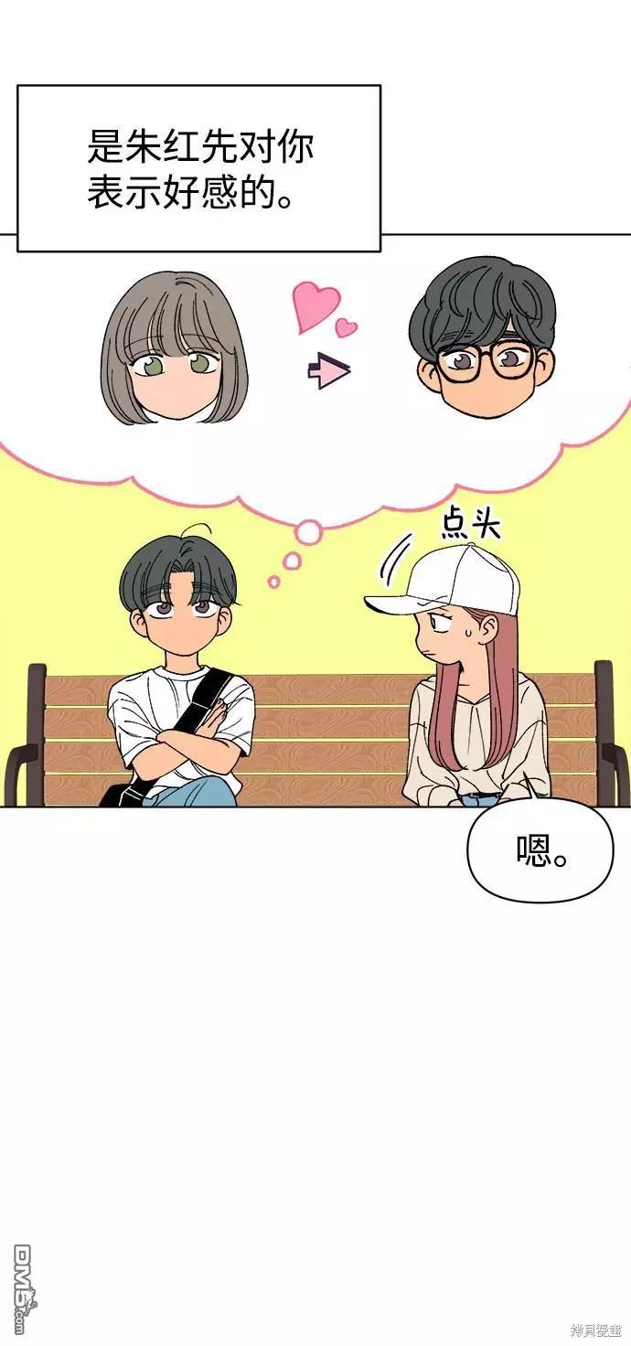 第16话29