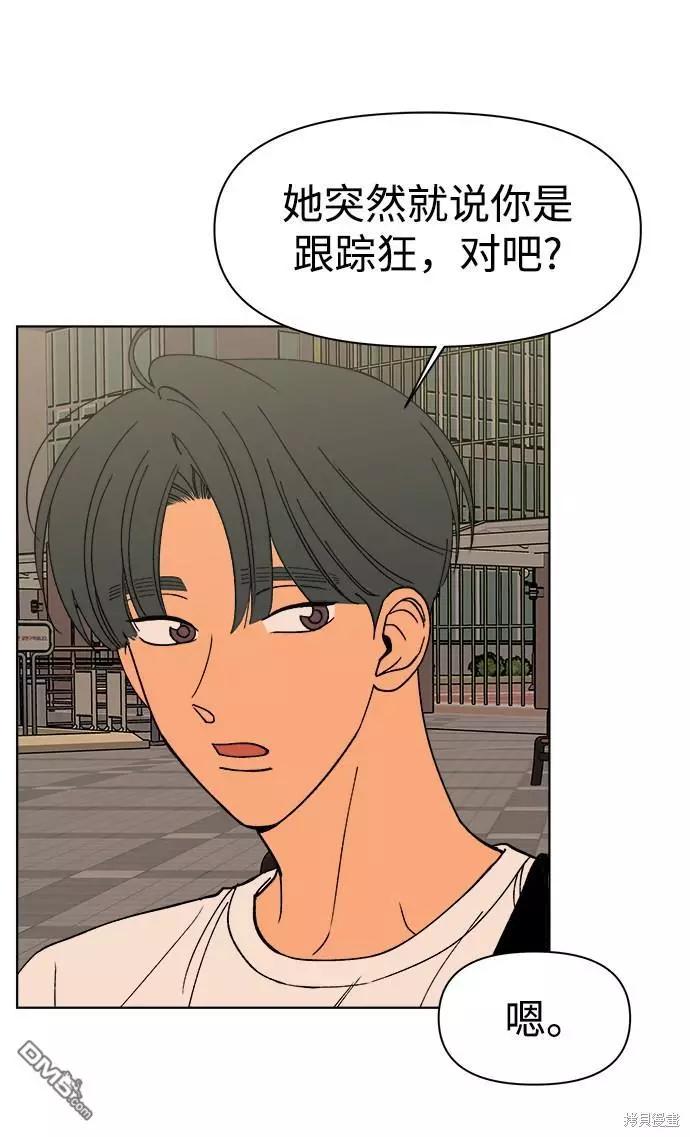 第16话33