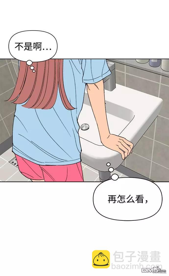 第16话44