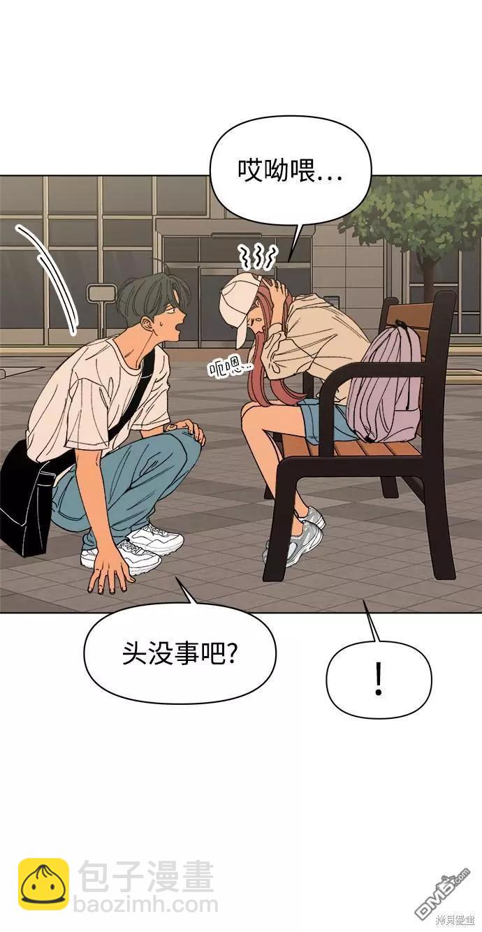 第16话5