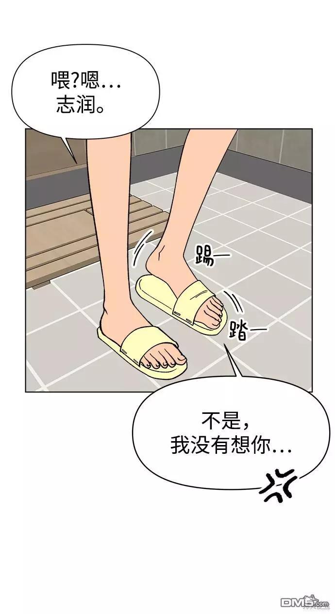 第16话54