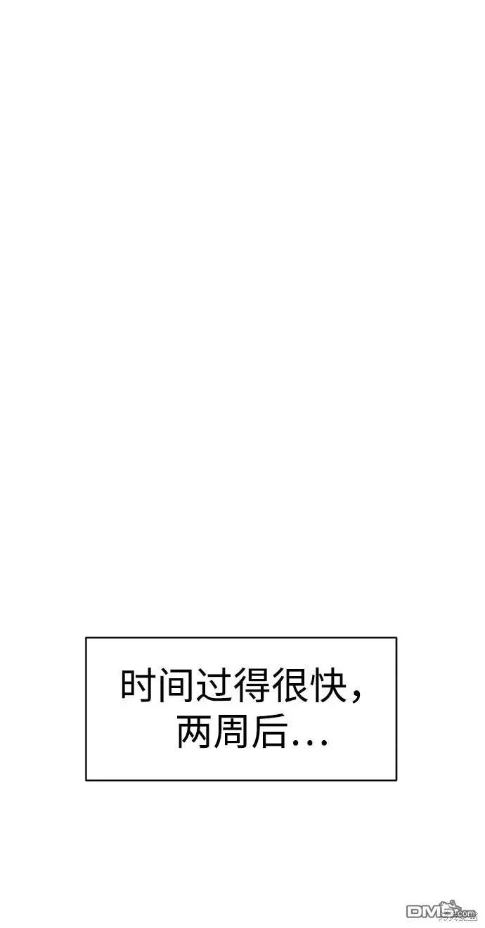 第16话56