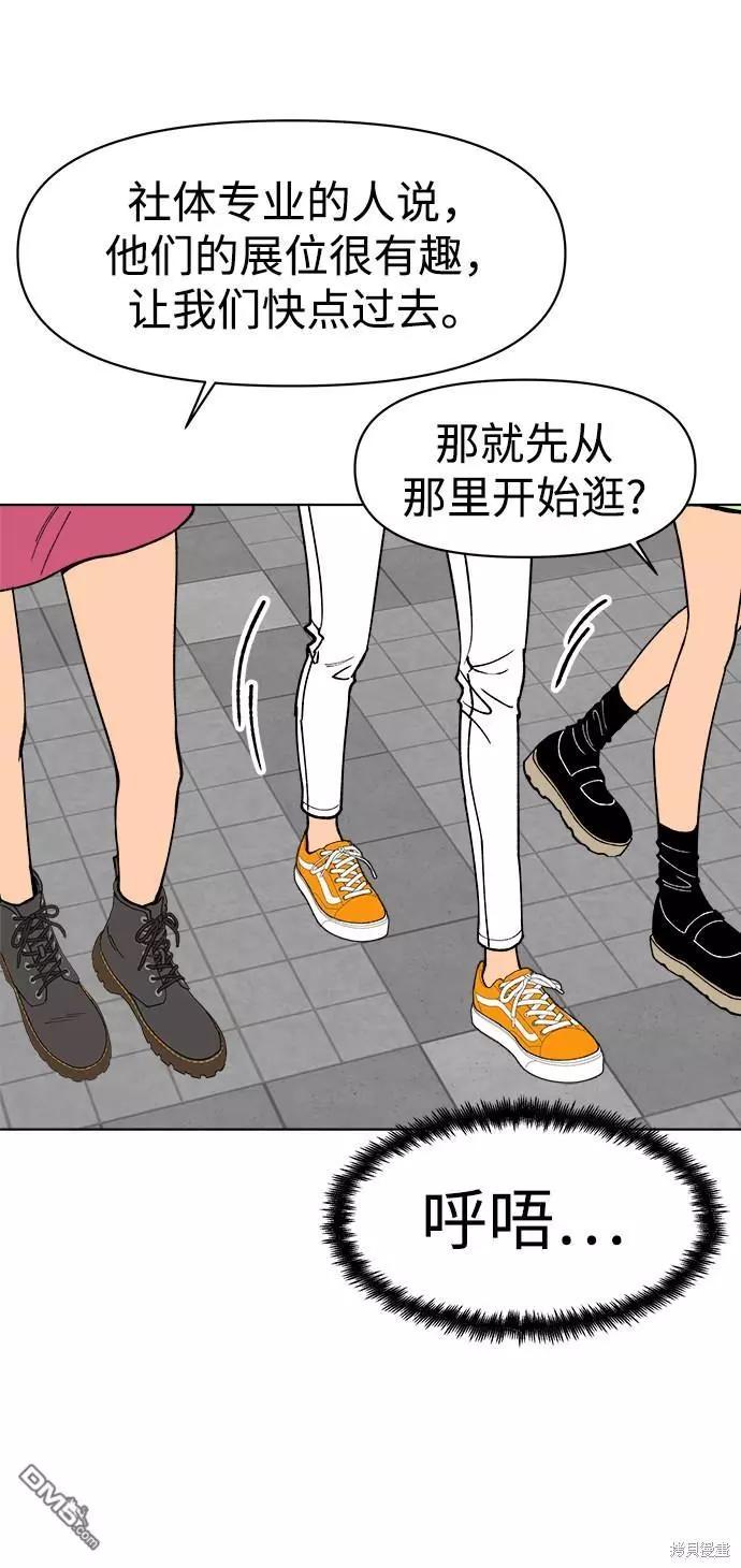第16话61