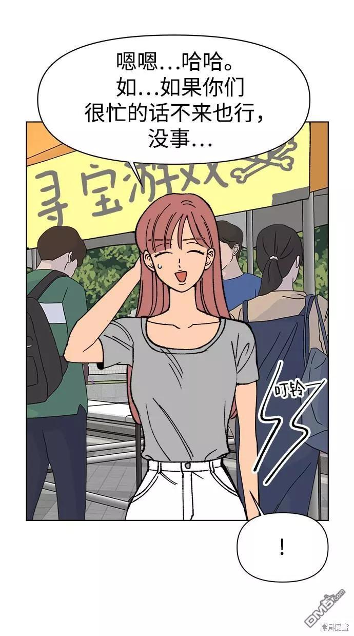第16话66