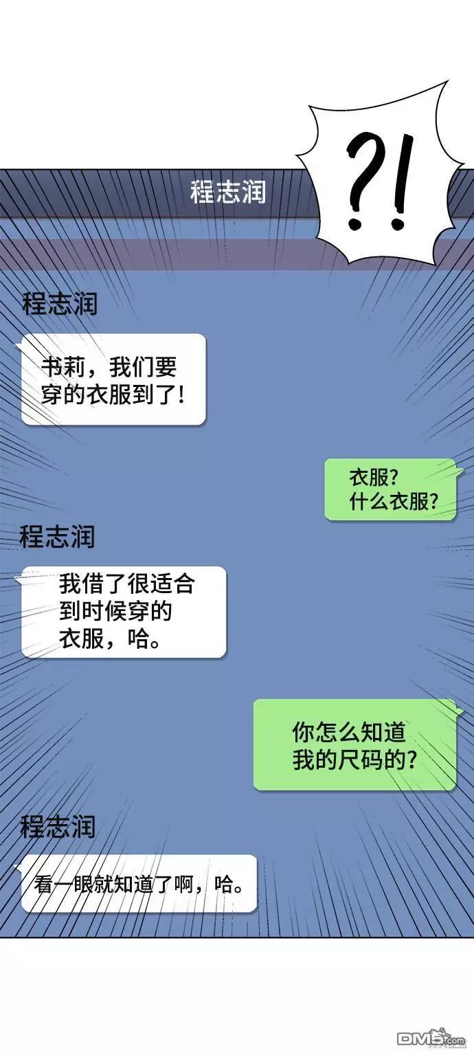 第16话68