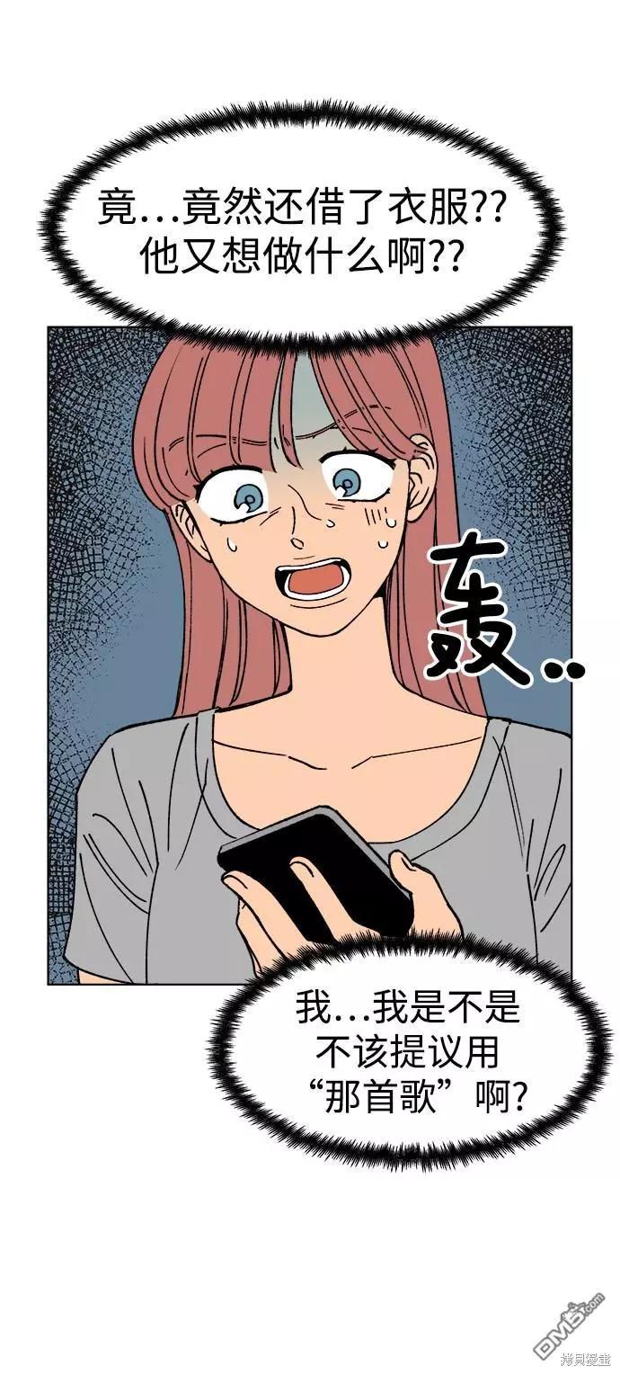 第16话69