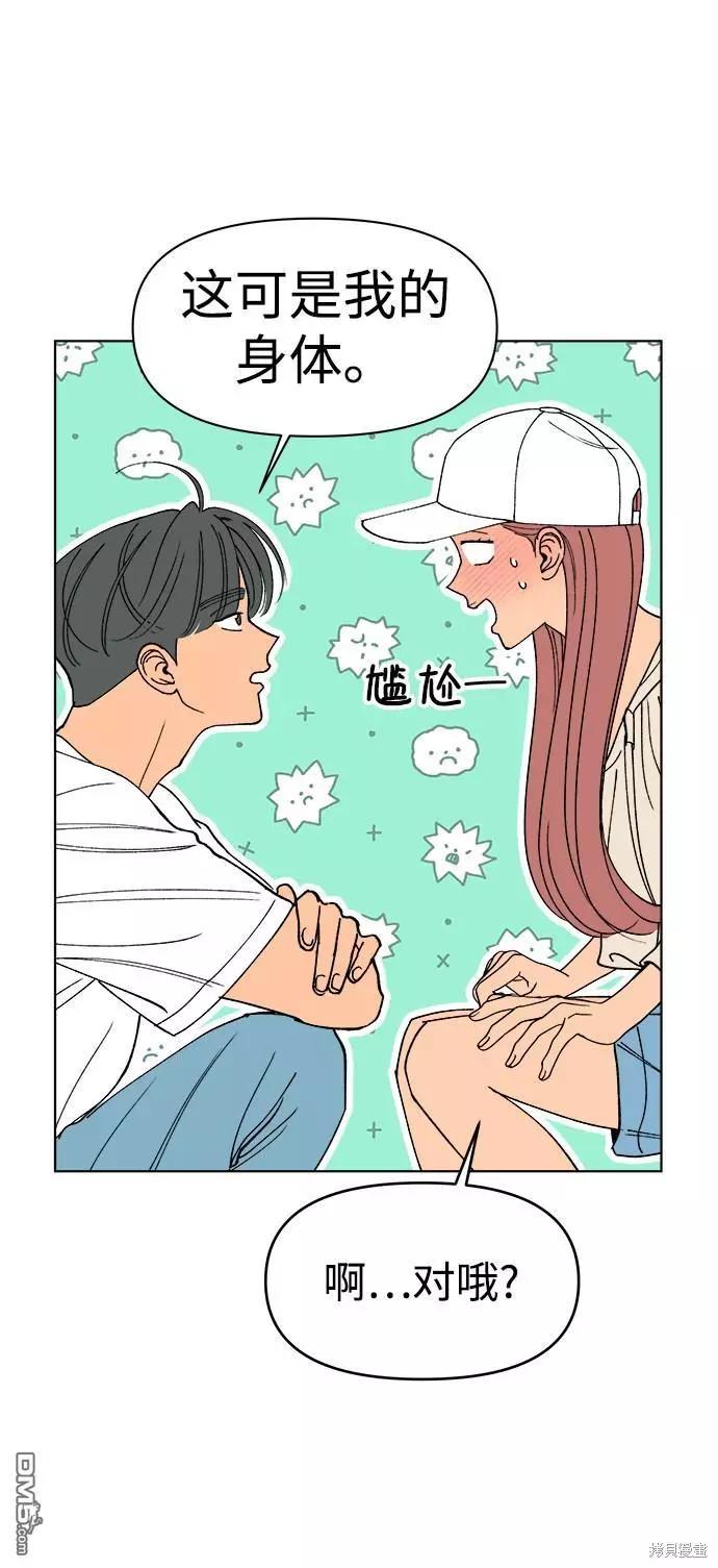 第16话7