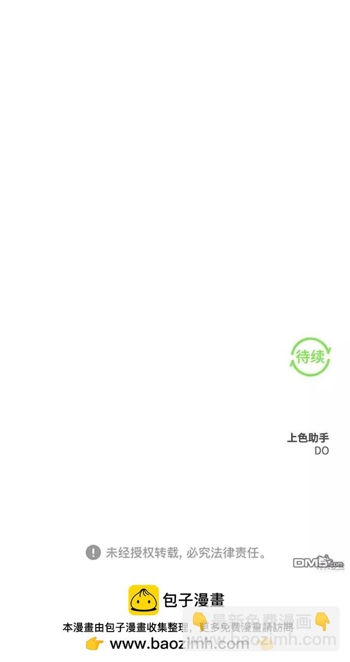 第16话74
