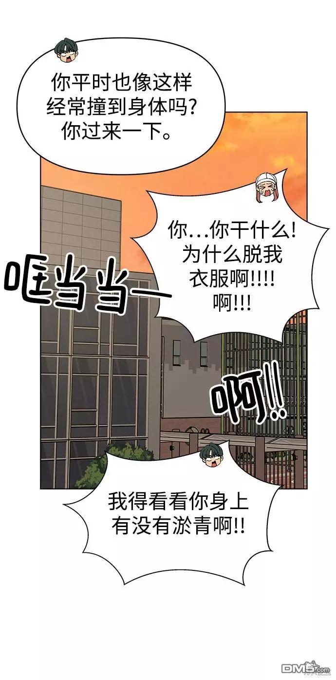 第16话8