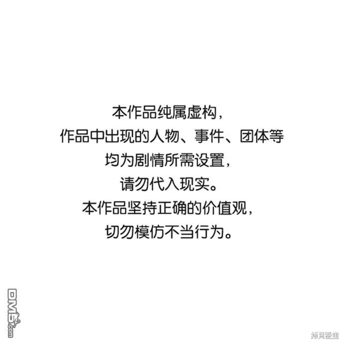 第19话0